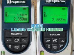 
										フォワード　ウイング　赤 full									