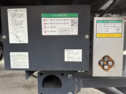 
										フォワード　ウイング　赤 full									