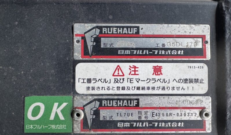 
								フォワード　ウイング　赤 full									