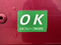 
										フォワード　ウイング　赤 full									