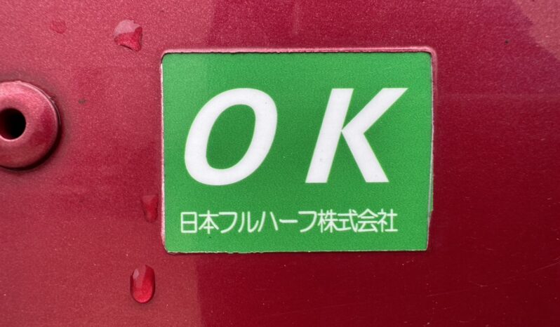 
								フォワード　ウイング　赤 full									