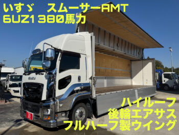 ギガ　ウイング　白