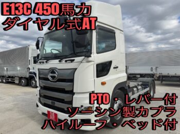 プロフィア　ヘッド