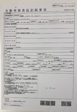 
										プロフィア　ヘッド full									