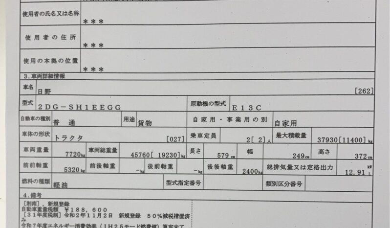 
								プロフィア　ヘッド full									