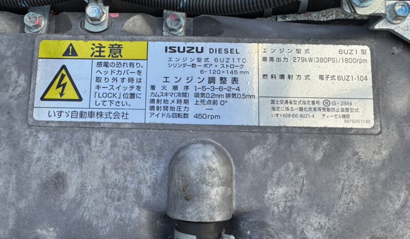 
								ギガ　ウイング　白 full									