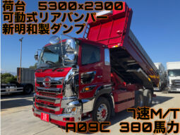 プロフィア　ダンプ