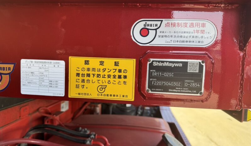 
								プロフィア　ダンプ full									