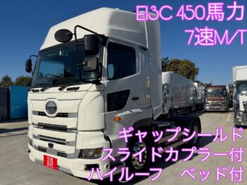 プロフィア　ヘッド　白