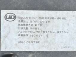 
										クオン　キャビン＆シャーシ full									