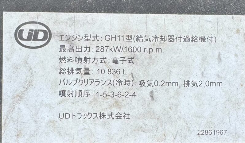 
								クオン　キャビン＆シャーシ full									