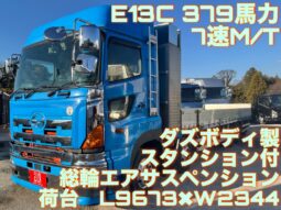 プロフィア　平ボディ　青