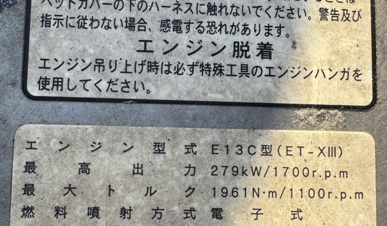 
								プロフィア　平ボディ　青 full									