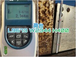 
										プロフィア　平ボディ　青 full									