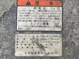 
										プロフィア　冷凍　茶・白 full									