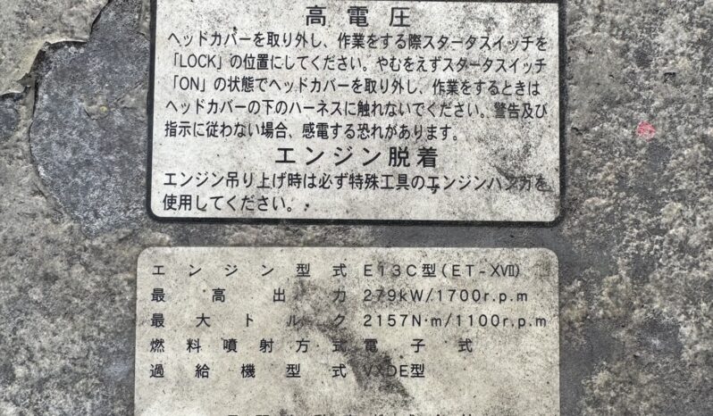 
								プロフィア　冷凍　茶・白 full									