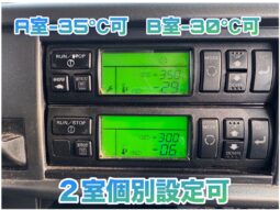 
										プロフィア　冷凍　茶・白 full									