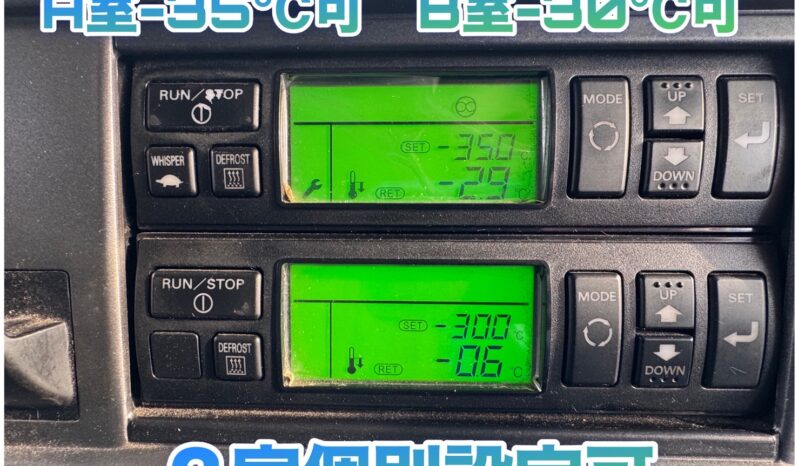 
								プロフィア　冷凍　茶・白 full									