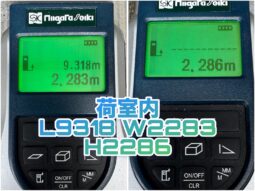 
										プロフィア　冷凍　茶・白 full									