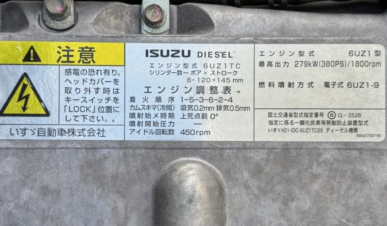 
								ギガ　TU100SA full									