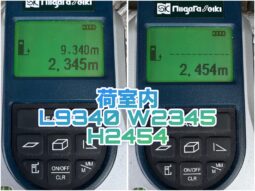 
										ギガ　TU100SA full									