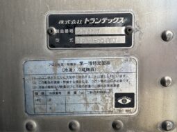 
										ギガ　TU100SA full									