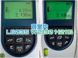 
										レンジャー　冷凍　黒 full									