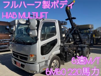 ファイター　アームロール