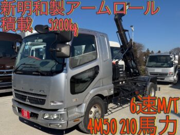 ファイター　アームロール　新明和