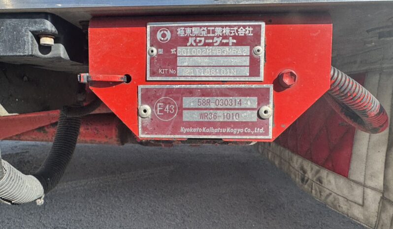 
								レンジャー　冷凍 full									