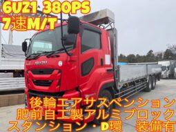 ギガ　平ボディー