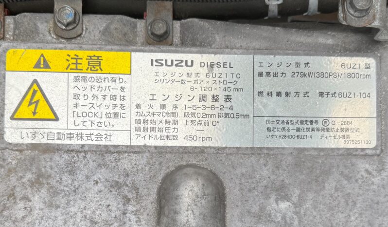 
								ギガ　平ボディー full									