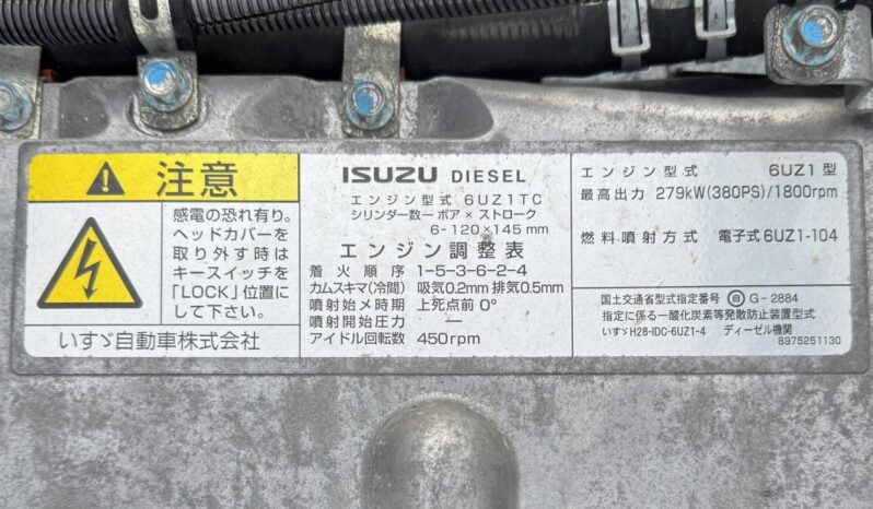 
								いすゞ　ギガ　冷凍ウイング full									