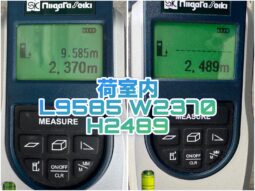 
										いすゞ　ギガ　冷凍ウイング full									