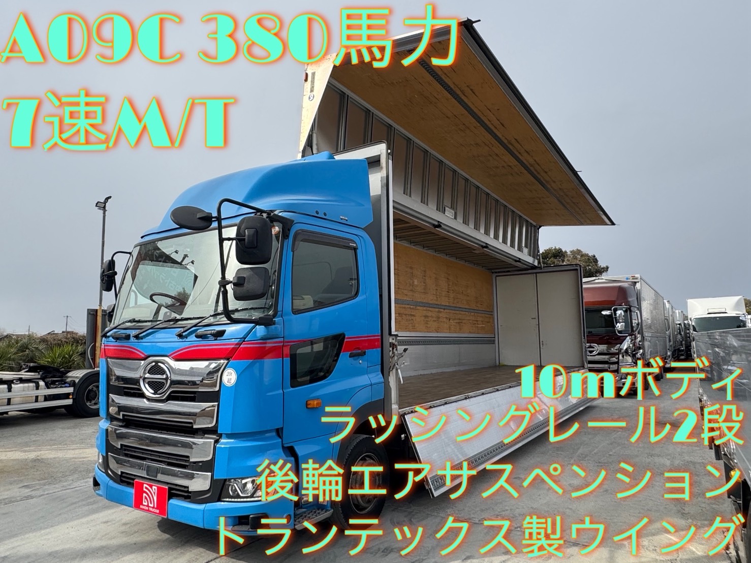 プロフィア ウイング ブルー/レッド – 日本トラックス Nihon Trucks