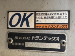 
										プロフィア　ウイング　ブルー/レッド full									