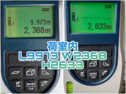 
										プロフィア　ウイング　ブルー/レッド full									