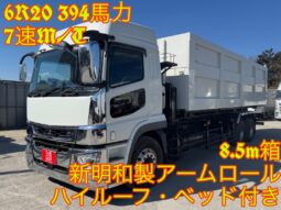 FUSO　Ｓグレードアームロール