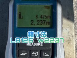 
										FUSO　Ｓグレードアームロール full									