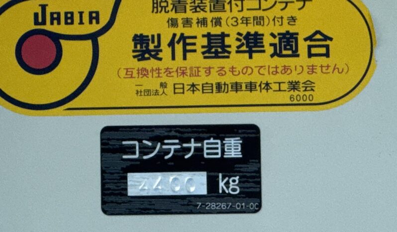 
								FUSO　Ｓグレードアームロール full									