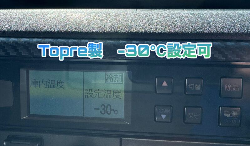 
								レンジャー　東プレ冷凍機　黒 full									