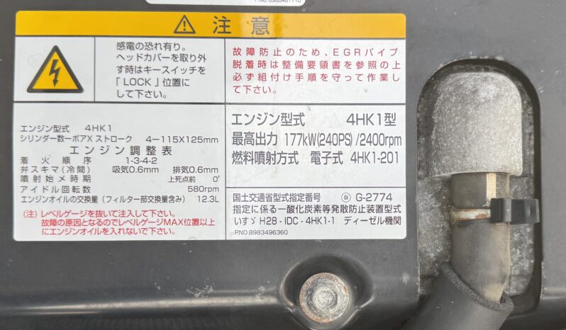 
								フォワード　ウイング full									