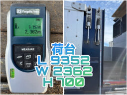 
										グレート　平ボディー full									