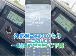 
										レンジャー　冷凍冷蔵車　 full									