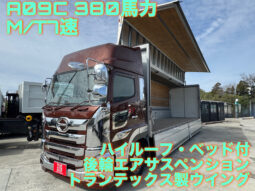 プロフィア　ウイング