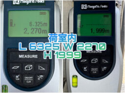 
										レンジャー　冷凍冷蔵車　 full									