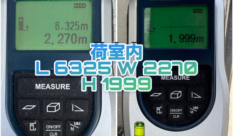 
								レンジャー　冷凍冷蔵車　 full									