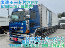 プロフィア　サーモキング　青