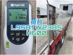 
										プロフィア　平ボディ　赤 full									