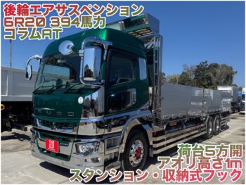 グレート　平ボディ　緑